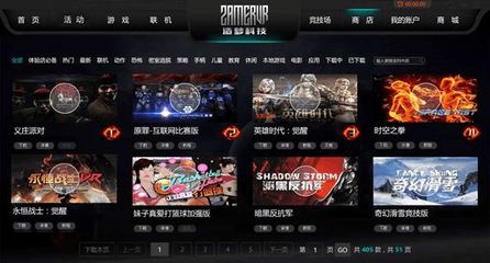 造夢科技ChinaJoy首秀驚艷，八款VR游戲引爆未來沉浸體驗