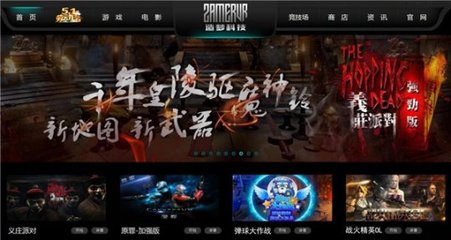 造夢科技攜虛擬現實盛宴，強勢登陸2017 eSmart