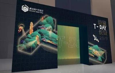 西安留學作品集輔導，學員專屬騰訊T-DAY專場看展，造夢科技引領未來