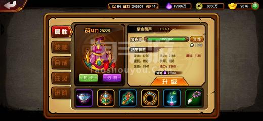 《造夢西游4》安卓TT語音專屬禮包 v14/35w梵天科技龍全解析